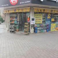 90متری-تجاری-حاشیه-ا-م-ا-م-ت