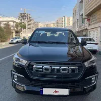 فوتون تونلندG7