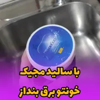 پاک کننده سطوح سالید مجیک