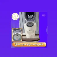 ماکرومیست