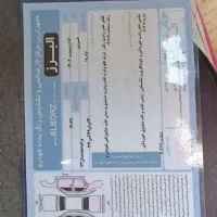 پراید مدل ۹۳ هیدرولیک