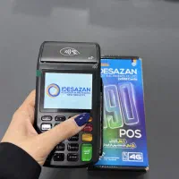 دستگاه کارتخوان