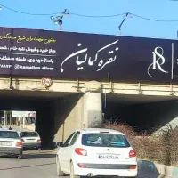 مرکز ساچمه و شمش نقره کمالیان