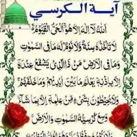 نوشتن دوعاوسرکتاب