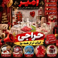 حراجی به قیمت خرید