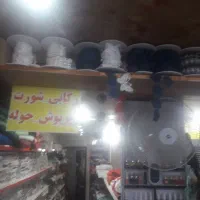 یراق وتور