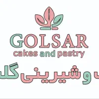 استخدام حسابدار
