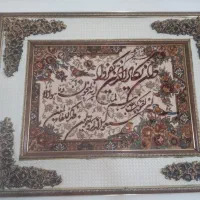 تابلو فرش ب قیمت مناسب