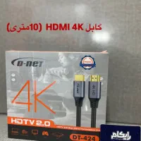 رایکام، از کامپیوتر تا نرمافزار در یک مجموعه|قطعات و لوازم جانبی رایانه|رشت, رودباری|دیوار