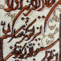 تابلو فرش|تابلو فرش|سنندج, |دیوار