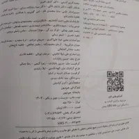 کتاب|لوازم التحریر|میانه, |دیوار