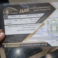 ۲۰۶ مدل ۹۷ معاوضه با ۲۰۷|خودرو سواری و وانت|تهران, جوادیه|دیوار