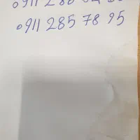 فروش سیم کارت رند
