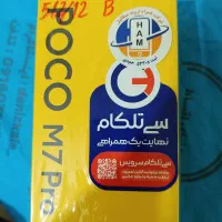 گوشی|موبایل|اهواز, پردیس|دیوار