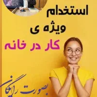 کسب وکار آنلاین