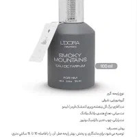 ادوپرفیوم و پرفیوم و بادی اسپلش|آرایشی، بهداشتی، درمانی|تهران, شهرک دانشگاه|دیوار