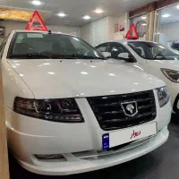 سورن دوگانه منبع کوچک