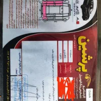 سمند سورن موتور معمولی|خودرو سواری و وانت|یزد, |دیوار