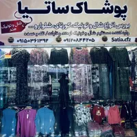 فروشگاه ساتیا