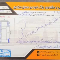 تیبا۲|خودرو سواری و وانت|قم, باجک دو|دیوار