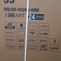 تلوزیون هیوندا