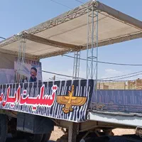 نصب دروازه مراسم،نصب جایگاه و مافه گه با اسپیس و.|خدمات پذیرایی، مراسم|دزفول, |دیوار
