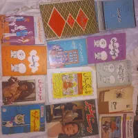 مجموعه کتاب های خاص