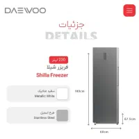 فروش یخچال و فریزر دوو پلمپ با تخفیف ویژه|یخچال و فریزر|بابل, |دیوار