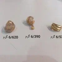 طلا و جواهر