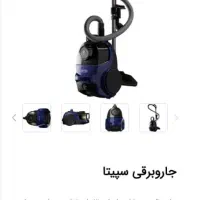 جارو برقی