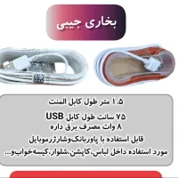 بخاری جیبی|لوازم جانبی موبایل و تبلت|جهرم, |دیوار