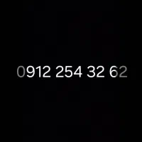 سیم کارت همراه اول