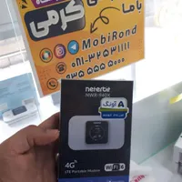 مودم سیار و جیبی 4G|مودم و تجهیزات شبکه|همدان, |دیوار