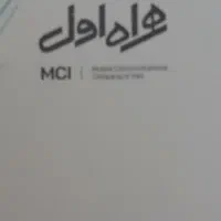 09151381127 وشماره های دیگر