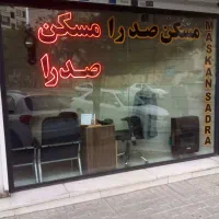 ۱۳۰متر.۲۱۰مترزمین.۲واحدباقدرالسهم.قنات کوثر