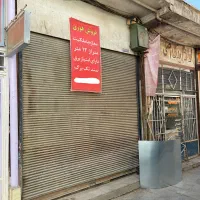 فروش فوری مغازه|فروش مغازه و غرفه|همدان, |دیوار