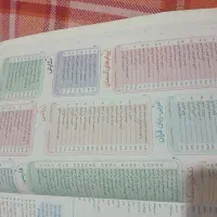 دروس طلایی هشتم جامع|کتاب و مجله آموزشی|شیراز, سهل‌آباد|دیوار