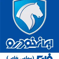 کارگرساده/جای خواب /سروس رفت و برگشت (قطعات)