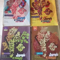 فرمول ۲۰ هویت، سلامت، هندسه و حسابان