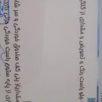 پژو پارس سال، مدل ۱۳۹۲|خودرو سواری و وانت|تهران, تهرانسر غربی|دیوار