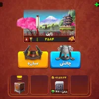 فروش اکانت پسر خوانده
