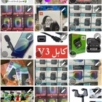 فروش لوازم جانبی موبایل|لوازم جانبی موبایل و تبلت|محلات, |دیوار