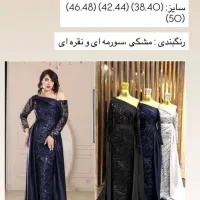 مجلسی ویکتوریا