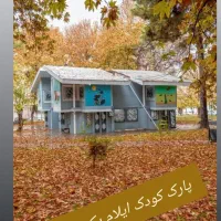 صدور و ثبت پایه دوم و یکم رانندگی