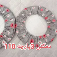 ارزانسرای لوازم خانگی|سفره، حوله، دستمال آشپزخانه|نورآباد, |دیوار