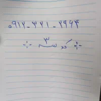 سیمکارت همراه اول کد 3