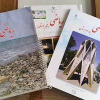 تدریس خصوصی مقطع ابتدایی/ معلم خصوصی ابتدایی