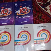 کتاب های تست تیزهوشان و نمونه دولتی نهم زیر قیمت