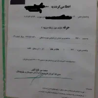آموزش خیاطی تضمینی|خدمات آموزشی|مشهد, پنجتن|دیوار