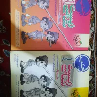 کتاب  جامع زیست شناسی خیلی سبز|کتاب و مجله آموزشی|اصفهان, باغ زرشک|دیوار